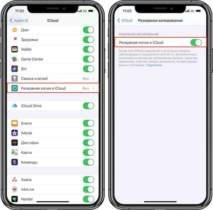 Полное руководство по работе с резервными копиями в iphone, ipad и т.д.
