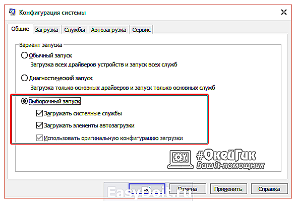 Критическая ошибка меню пуск windows 10. Критическая ошибка меню пуск не работает Windows 10. Критическая ошибка меню пуск Windows 10 как исправить.