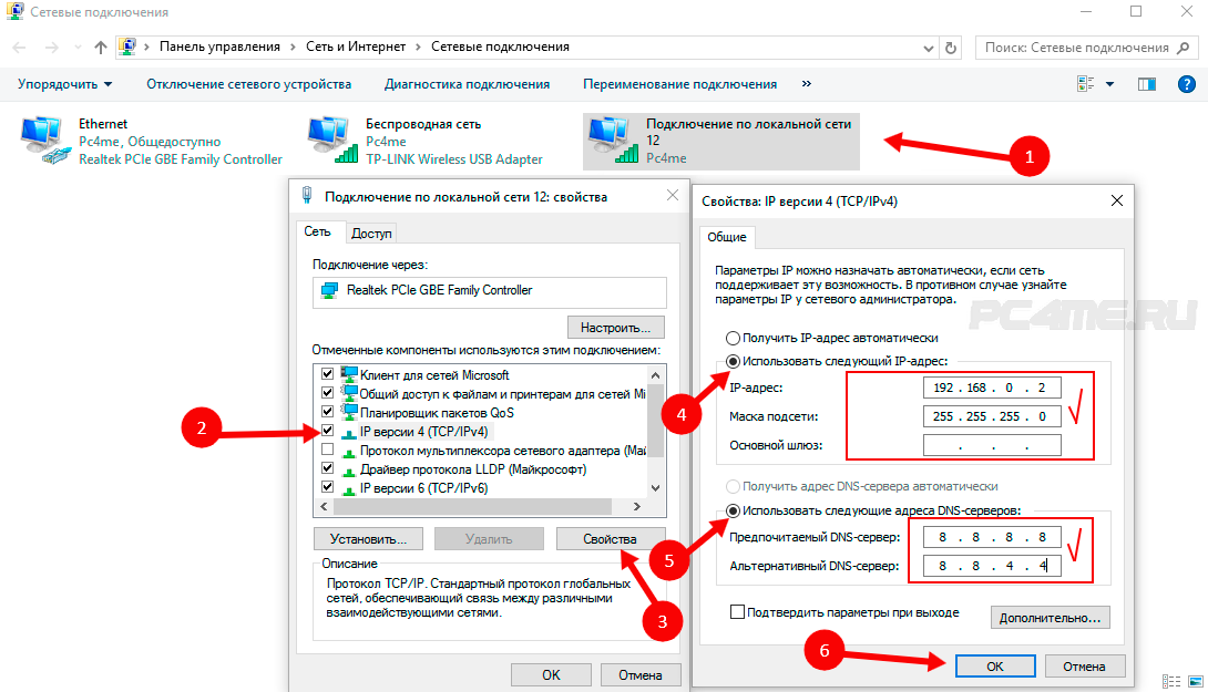 Почему не работает интернет на телефоне, хотя подключение есть?