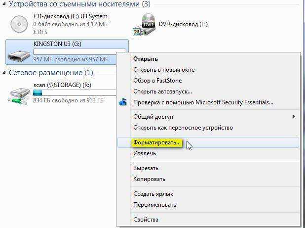 Как правильно отформатировать флешку в windows 10 и ниже