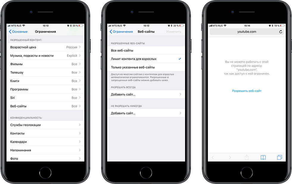 Как просмотреть полнофункциональный веб-сайт в safari для iphone - btip