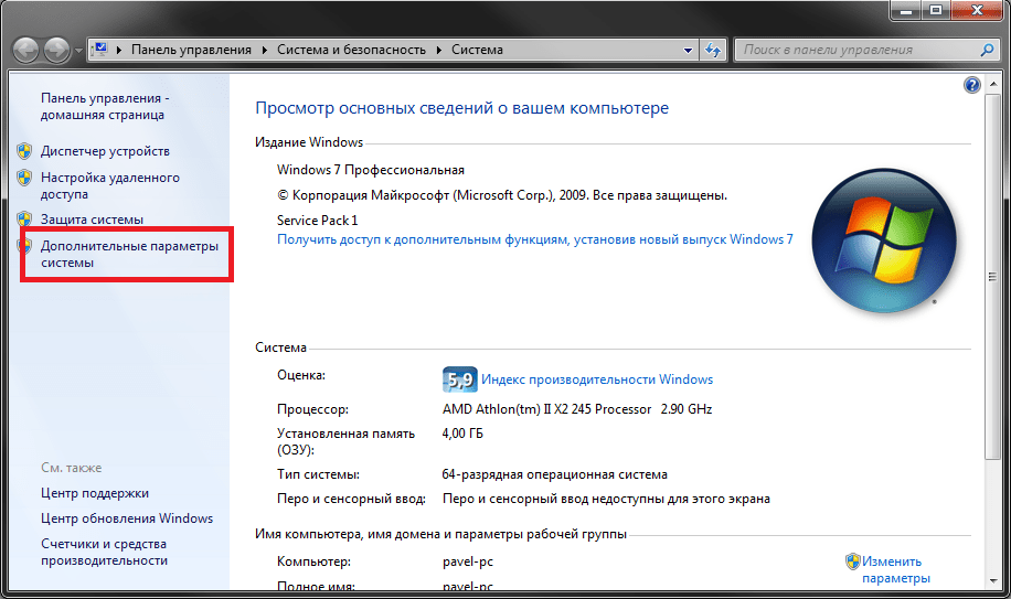 Как подключить ssd к компьютеру своими руками