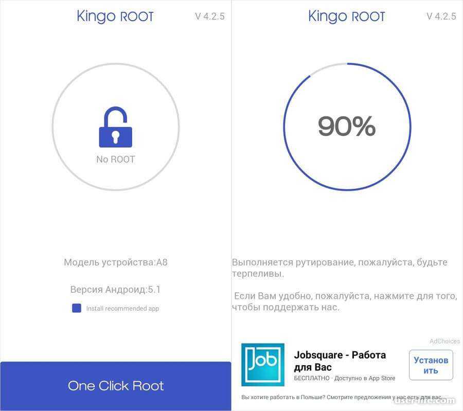 Как получить root права на андроид быстро и безопасно