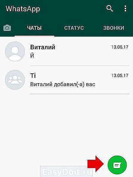 Как написать в whatsapp абоненту, не добавляя его в контакты — 4 способа