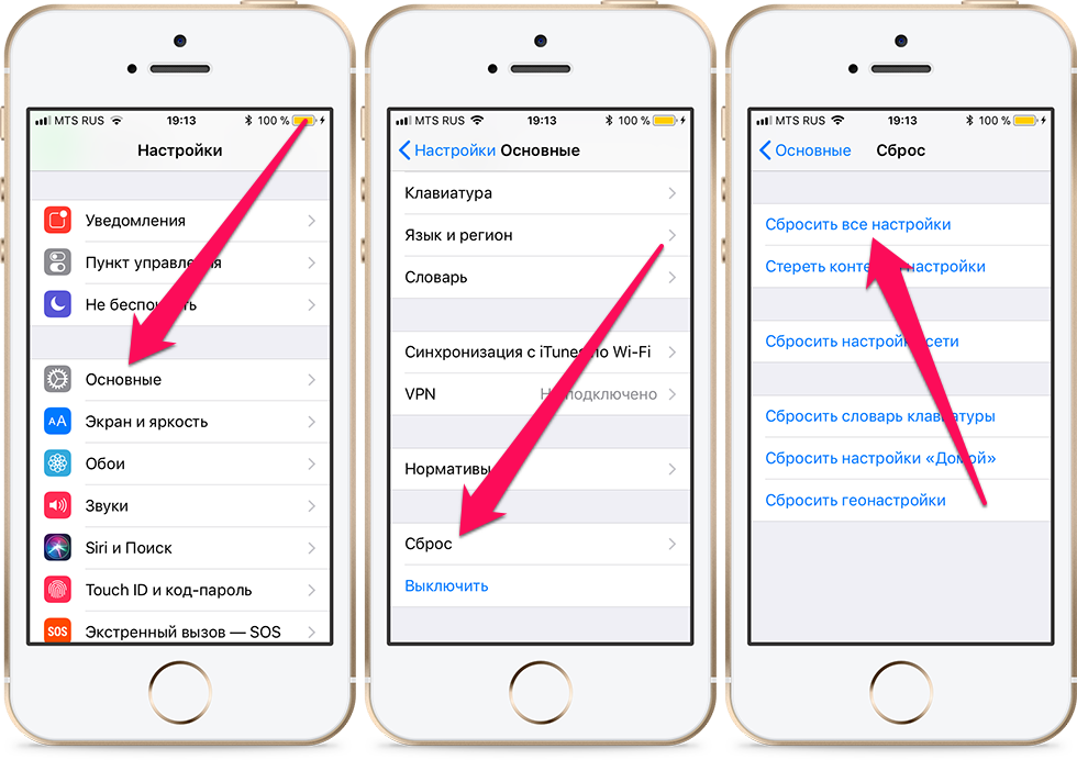 Как разблокировать apple id: причины блокировки, действенные методы и пошаговая инструкция - mob-os.ru