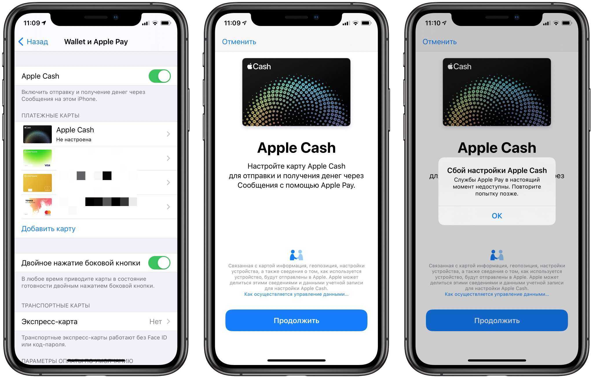 Что такое face id