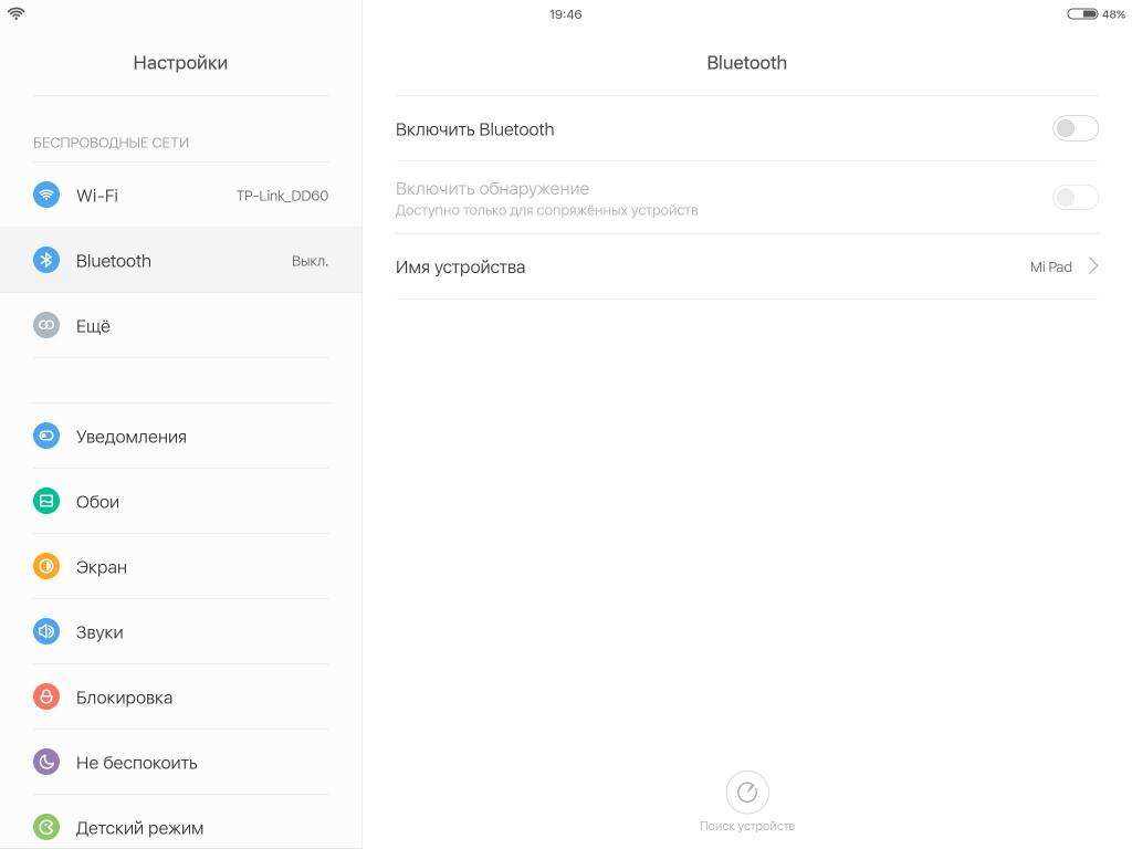 Как узнать версию bluetooth. какие bluetooth адаптеры и наушники лучше, в чем отличие разных версий