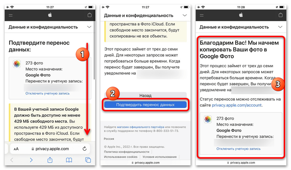 6 значков адресной строки chrome, о которых вам нужно знать больше