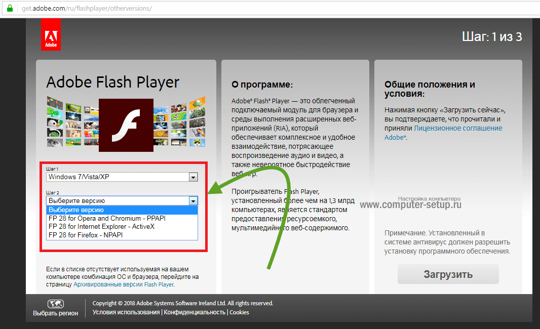 Как обновить adobe flash player за 2 минуты