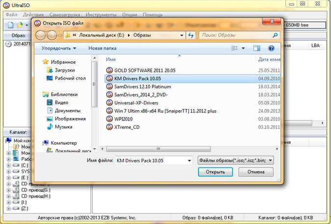 Как записать загрузочный диск windows 7: подробная инструкция