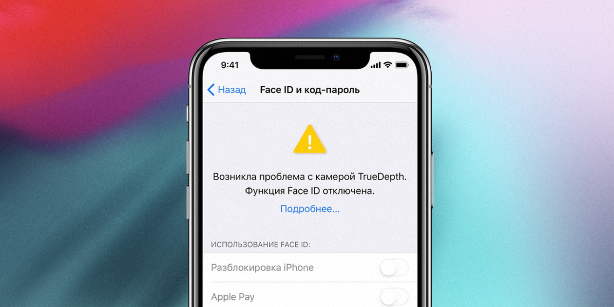Мнение: face id — лучшая система идентификации. даже в условиях пандемии — wylsacom