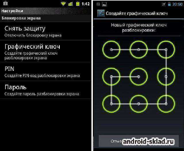 Как разблокировать графический ключ на телефоне с андроид