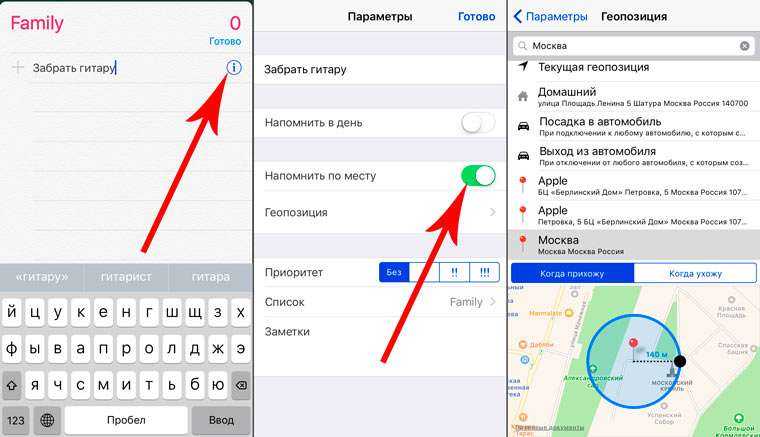 Как узнать местоположение фото на айфоне