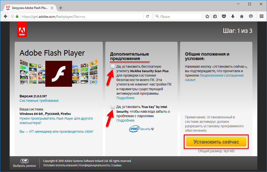 Инструкция бесплатной установка adobe flash player на компьютер