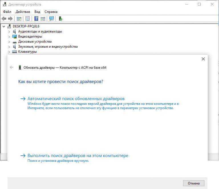 Как исправить ошибки code 39