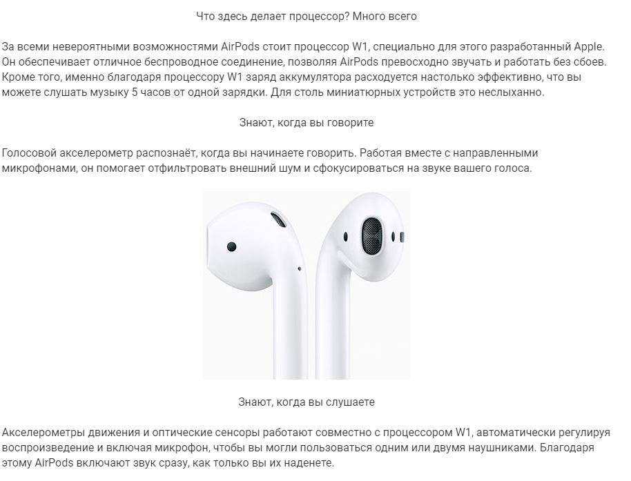 Обзор airpods pro. крутые, дорогие, не без минусов