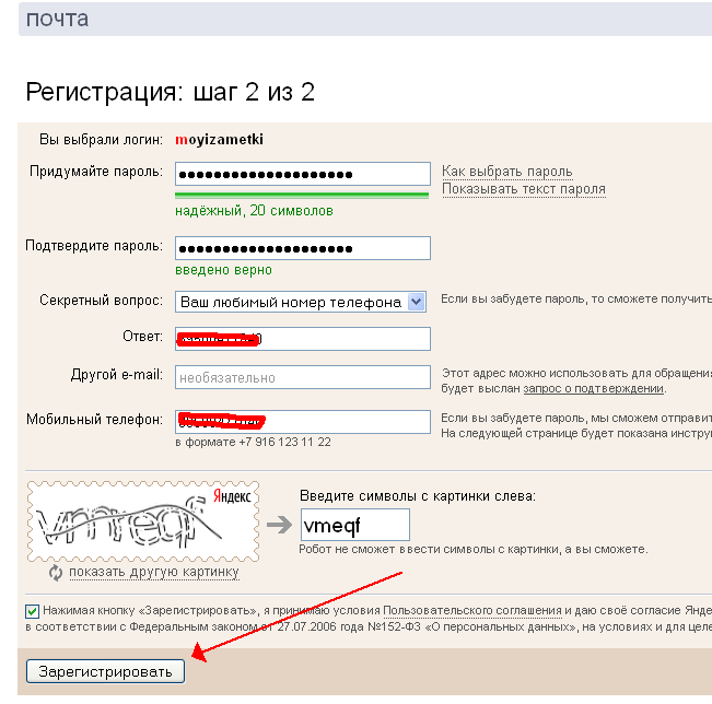 18 настроек gmail, которые пригодятся вам в работе с почтой