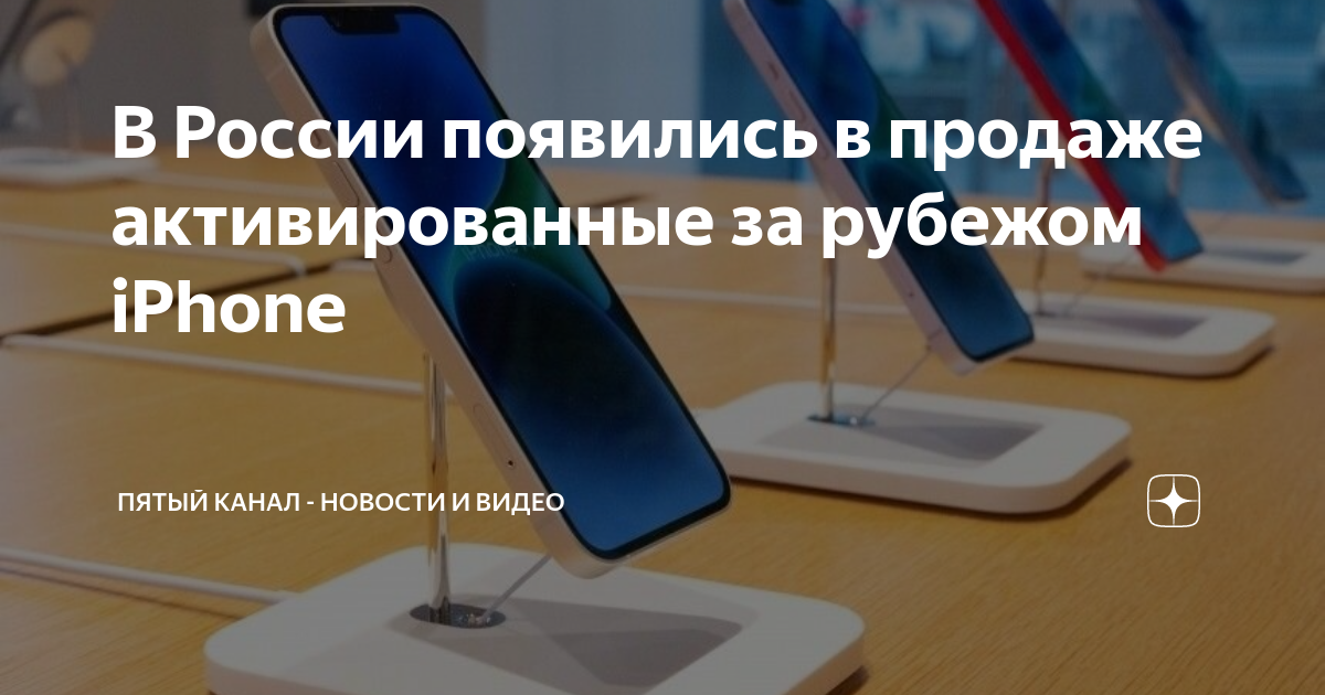 Iphone se 2 – флагман apple 2-го поколения