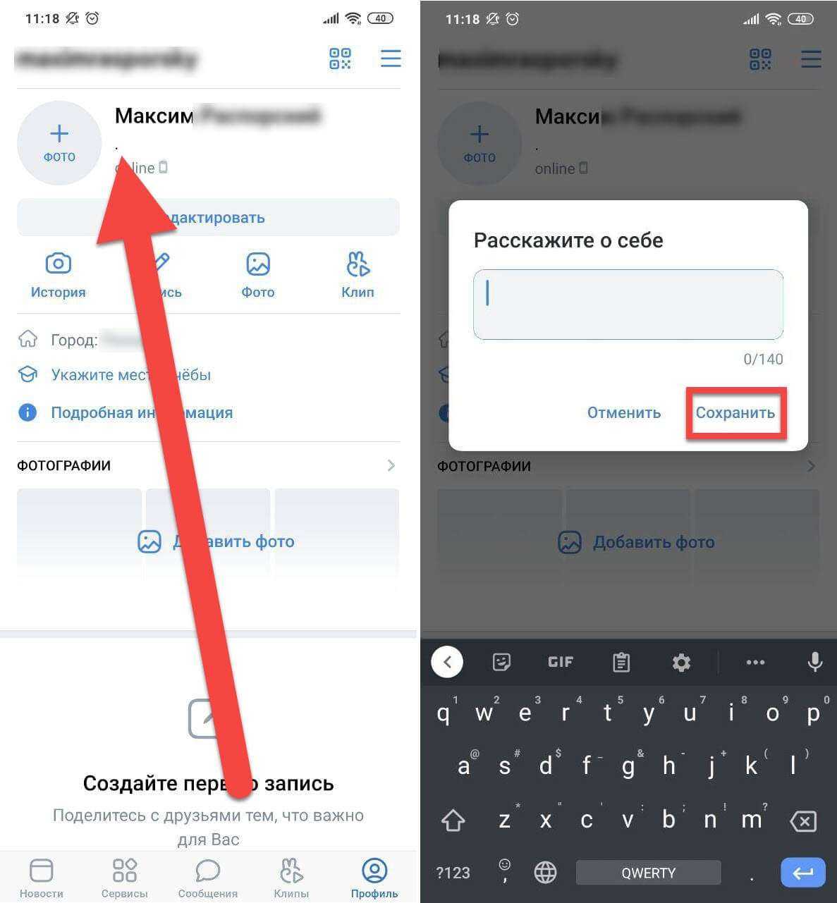 Truecaller app обзор