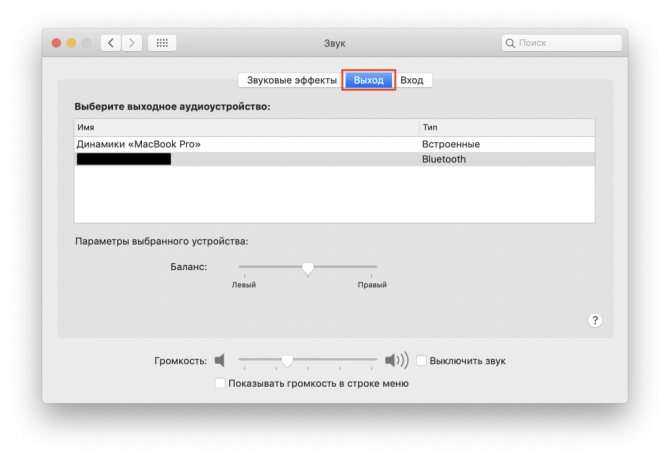 Как активировать airplay на mac для зеркального отображения экрана - ixed.ru