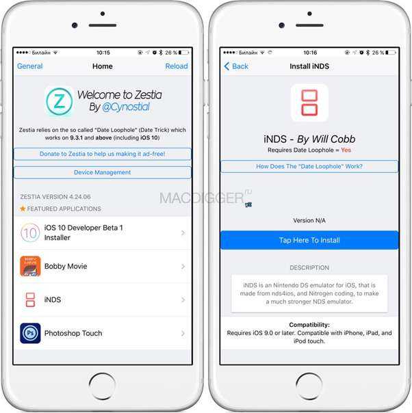 Как прошить iphone (ipad, ipod). джейлбрейк. как сделать джейлбрейк – mediapure.ru