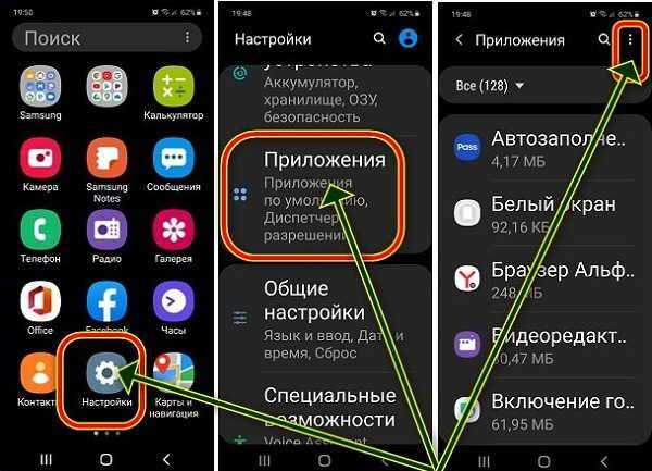 Как изменить громкость уведомлений на айфоне