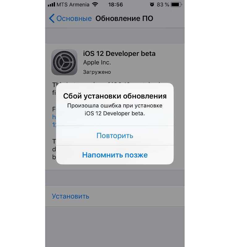 Mac не может обновиться: причины и решения | итигик