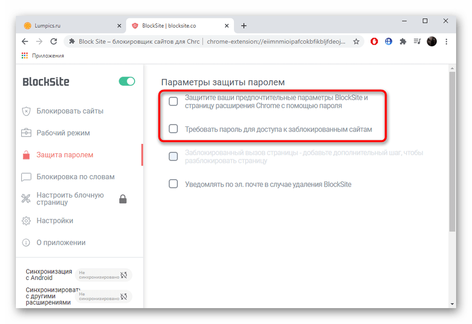 7 способов зайти на заблокированные сайты с пк, смартфона и планшета