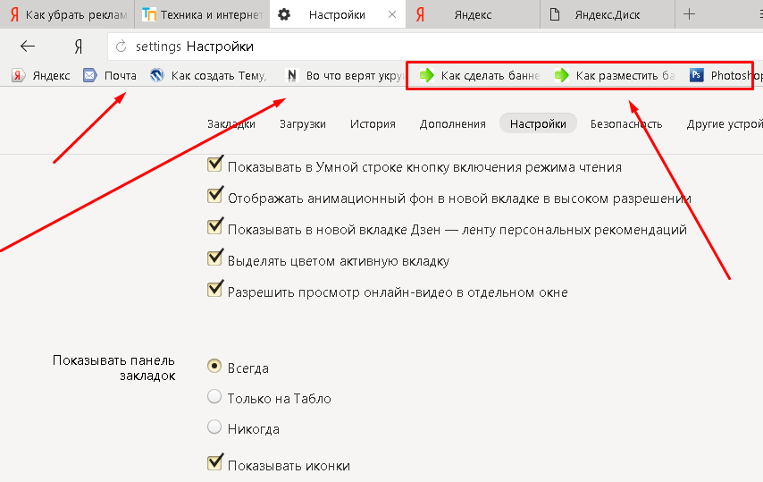 4 способа отключить автозаполнение и прогнозы chrome »webnots - my road