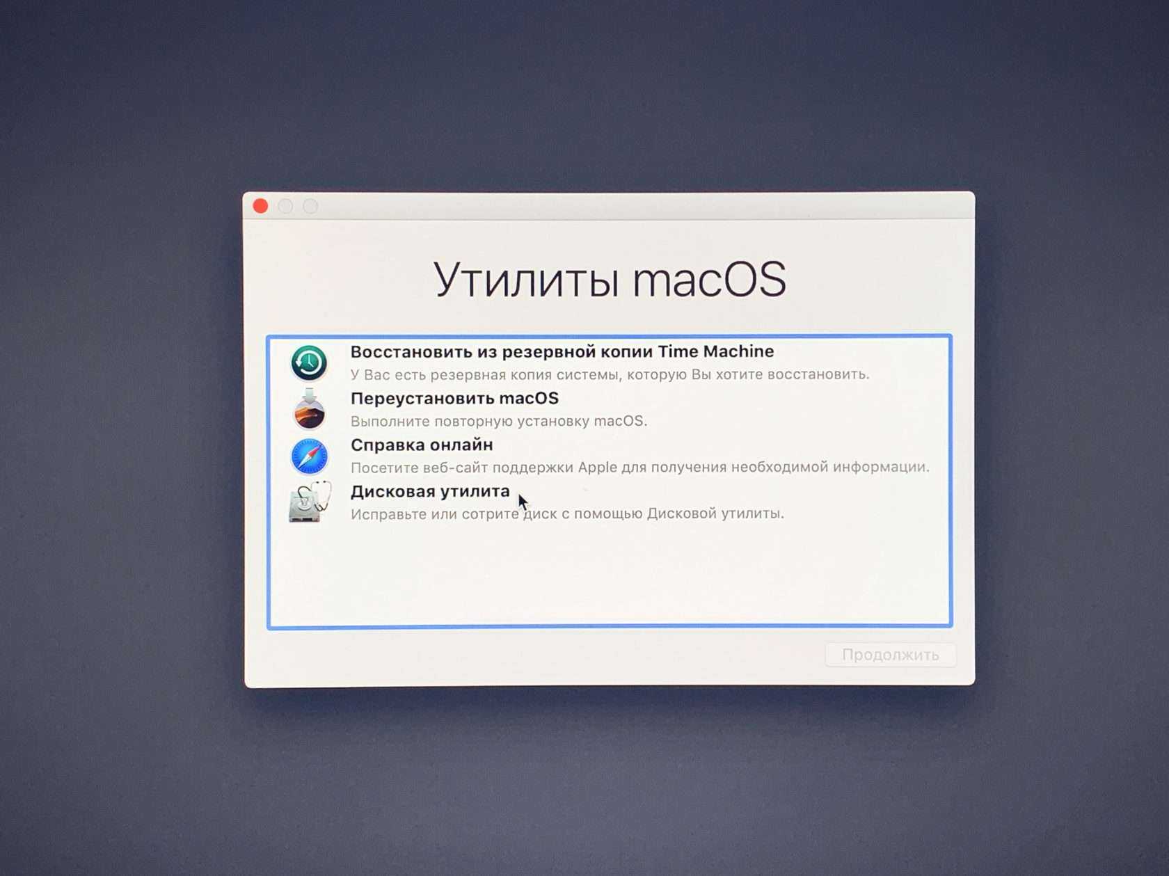 Как переустановить macos: пошаговая инструкция