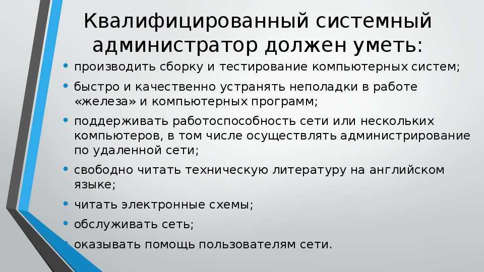 Создание настроенного образа операционной системы – вадим стеркин