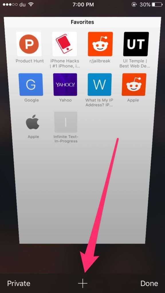 Как закрыть (выгрузить) приложение на iphone или ipad и нужно ли это делать