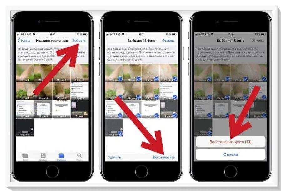 Фотографии исчезли с iphone после обновления ios 11 / 12