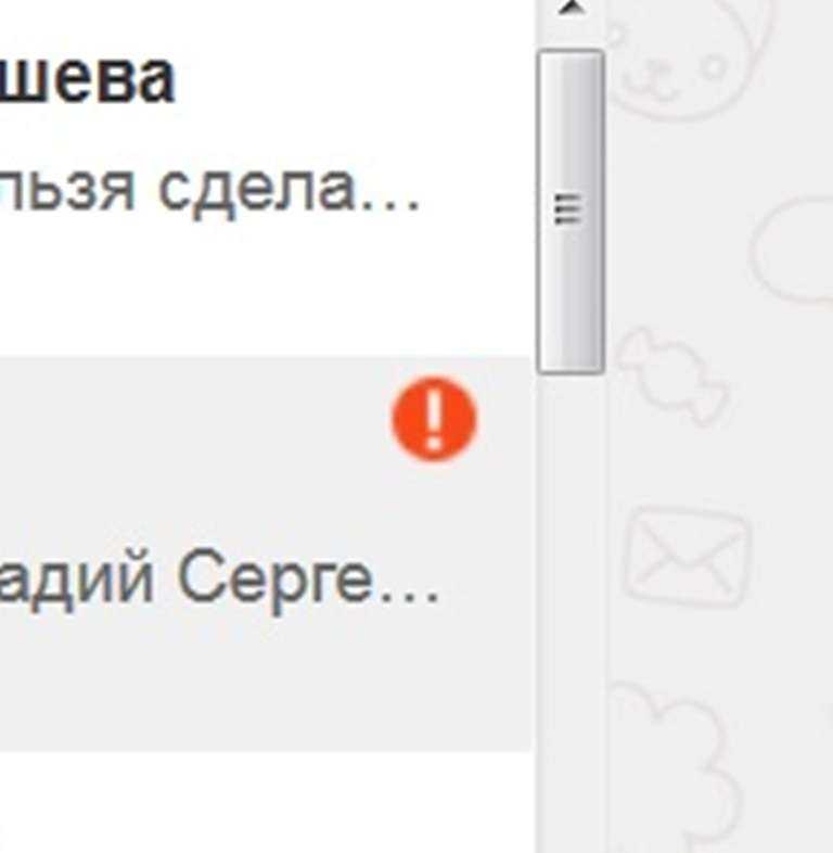 8 способов исправить сообщения iphone /сообщения imessages