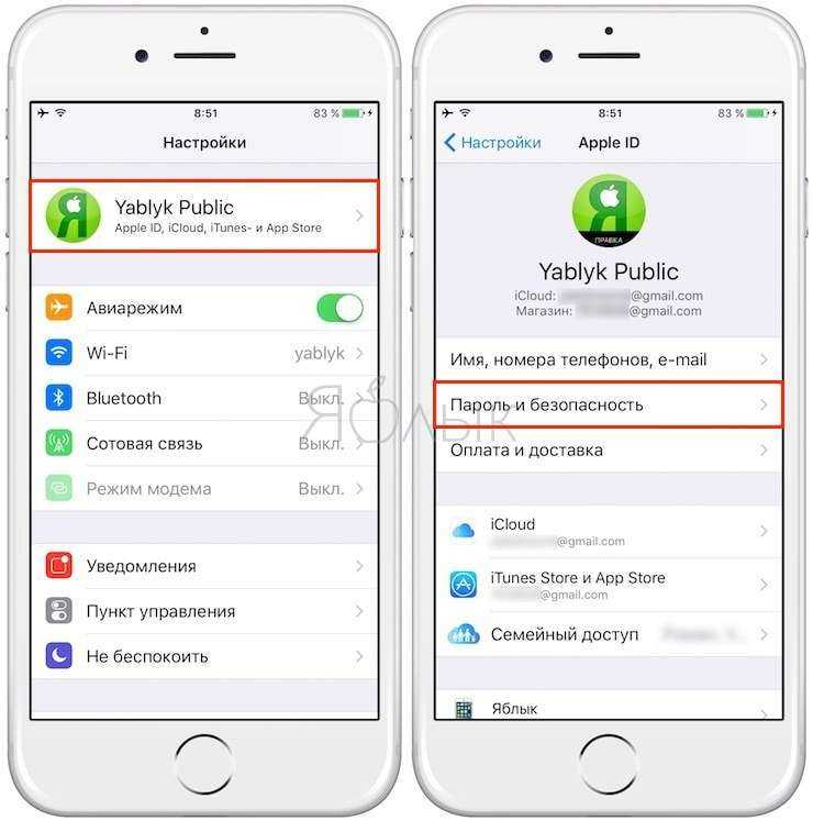 Как перенести google authenticator на другой телефон