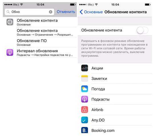 Как пользоваться функцией найти iphone?