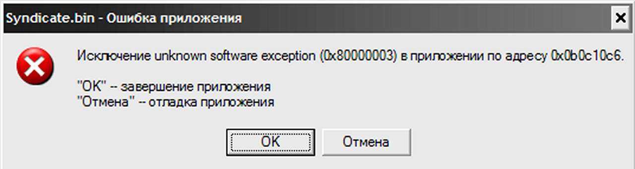Память не может быть read, written в apex legends