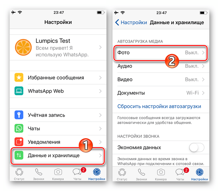 В данной статье мы расскажем, как удалять все чаты из WhatsApp, очищать историю чатов, удалять отдельные сообщения и отдельные чаты