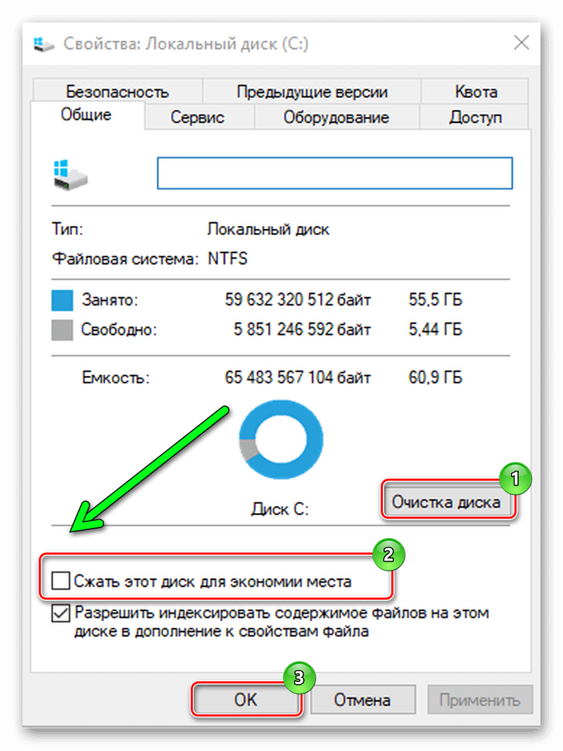 Очистка диска с Windows 10. Как удалить с диска с ненужные файлы. Как почистить локальный диск с от ненужных файлов. Очистка диска с Windows 7.