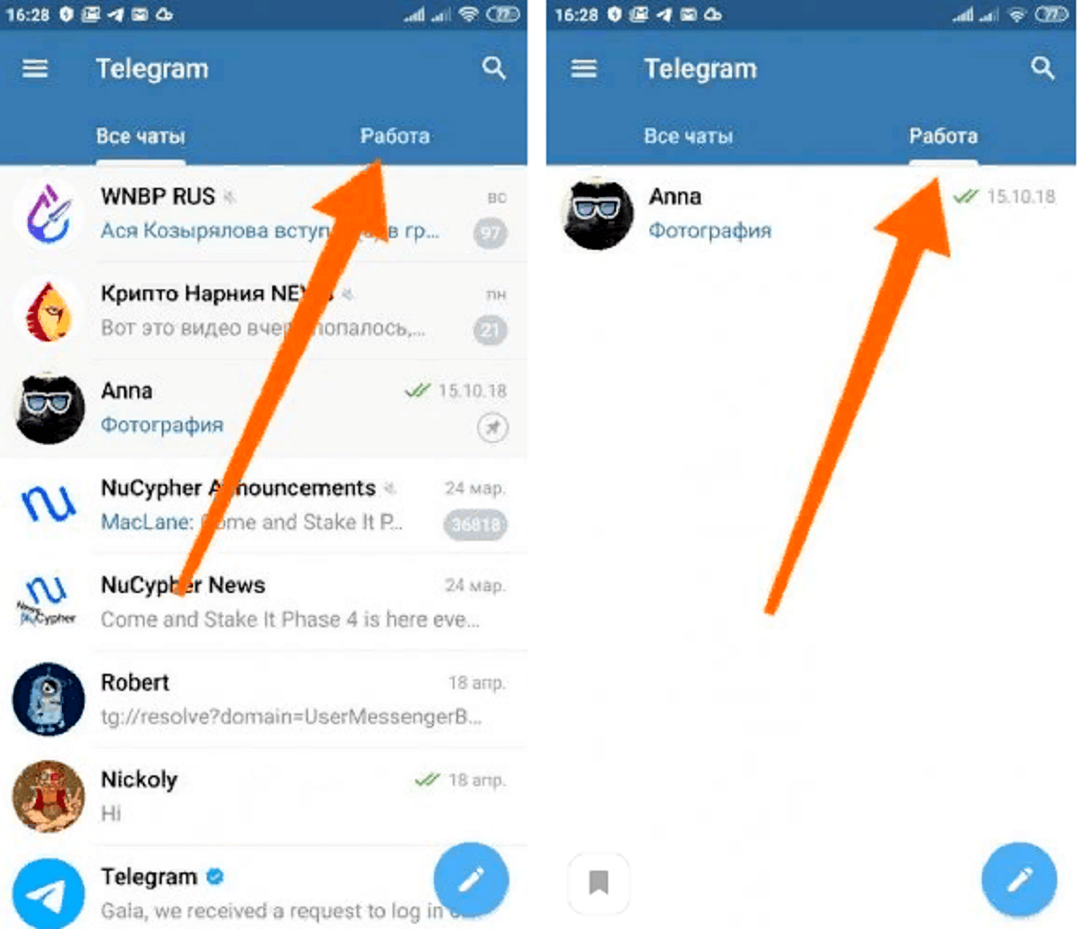 Как на андроиде перевести на русский язык телеграмм на фото 25