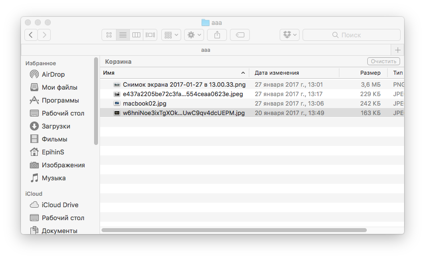 Восстановить корзину mac: как восстановить удаленные файлы после очистки корзины на mac - easeus