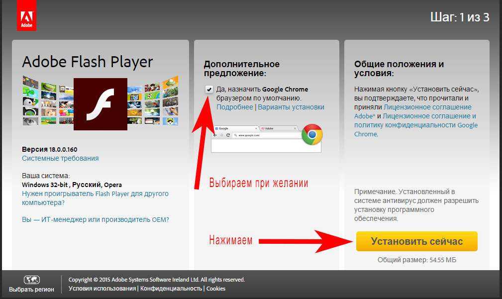 Adobe flash player для опера: как установить, включить, обновить