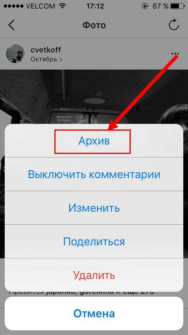 Воспоминания в инстаграм: как сделать, где найти и посмотреть