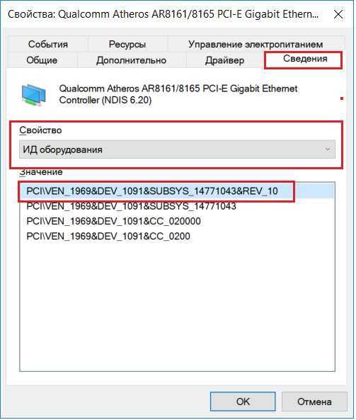 Что делать, если не работает wi-fi (код 10) - howwindows