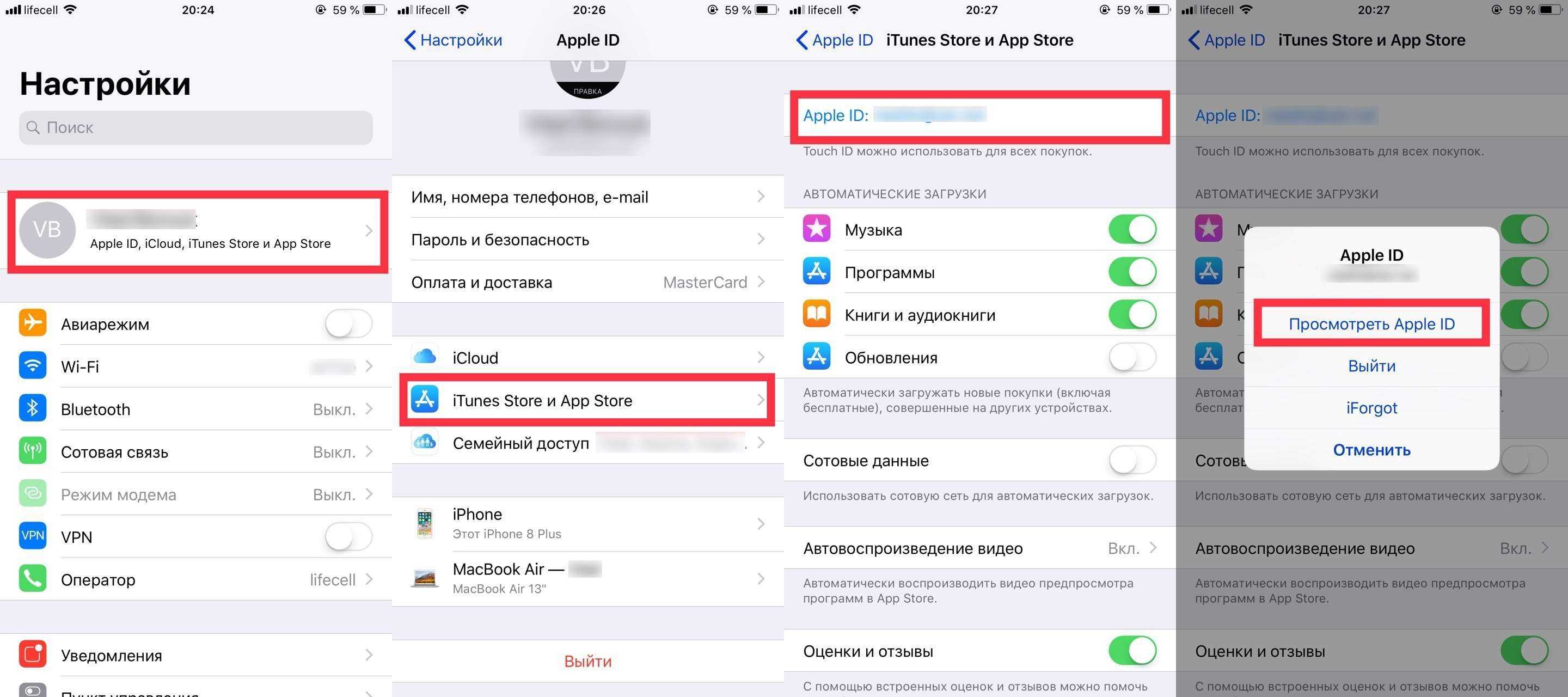 Как удаленно управлять камерой смартфона на android и ios