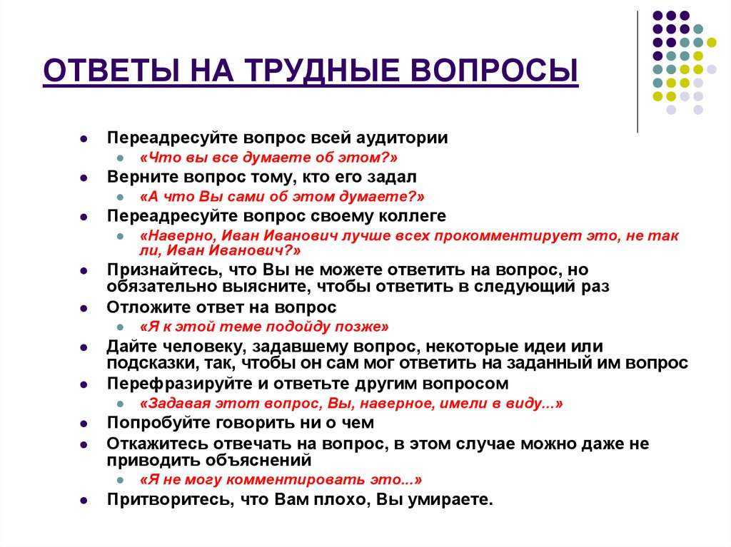 Приложение сафари на айфоне, что это — настройки safari на iphone