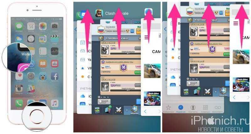 Как закрыть приложения на iphone без кнопки home в 2021 году [very easy]