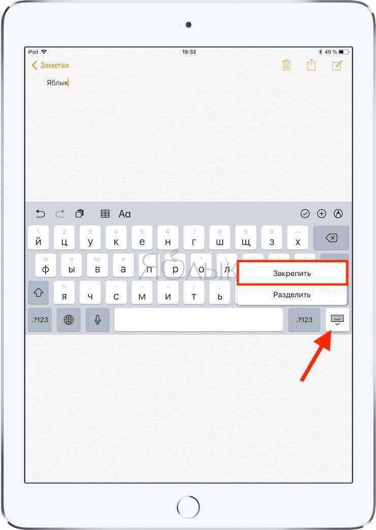 22 подсказки для клавиатуры iphone • оки доки