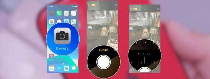 Ночная съемка на айфон 11: используем правильно режим nightmode