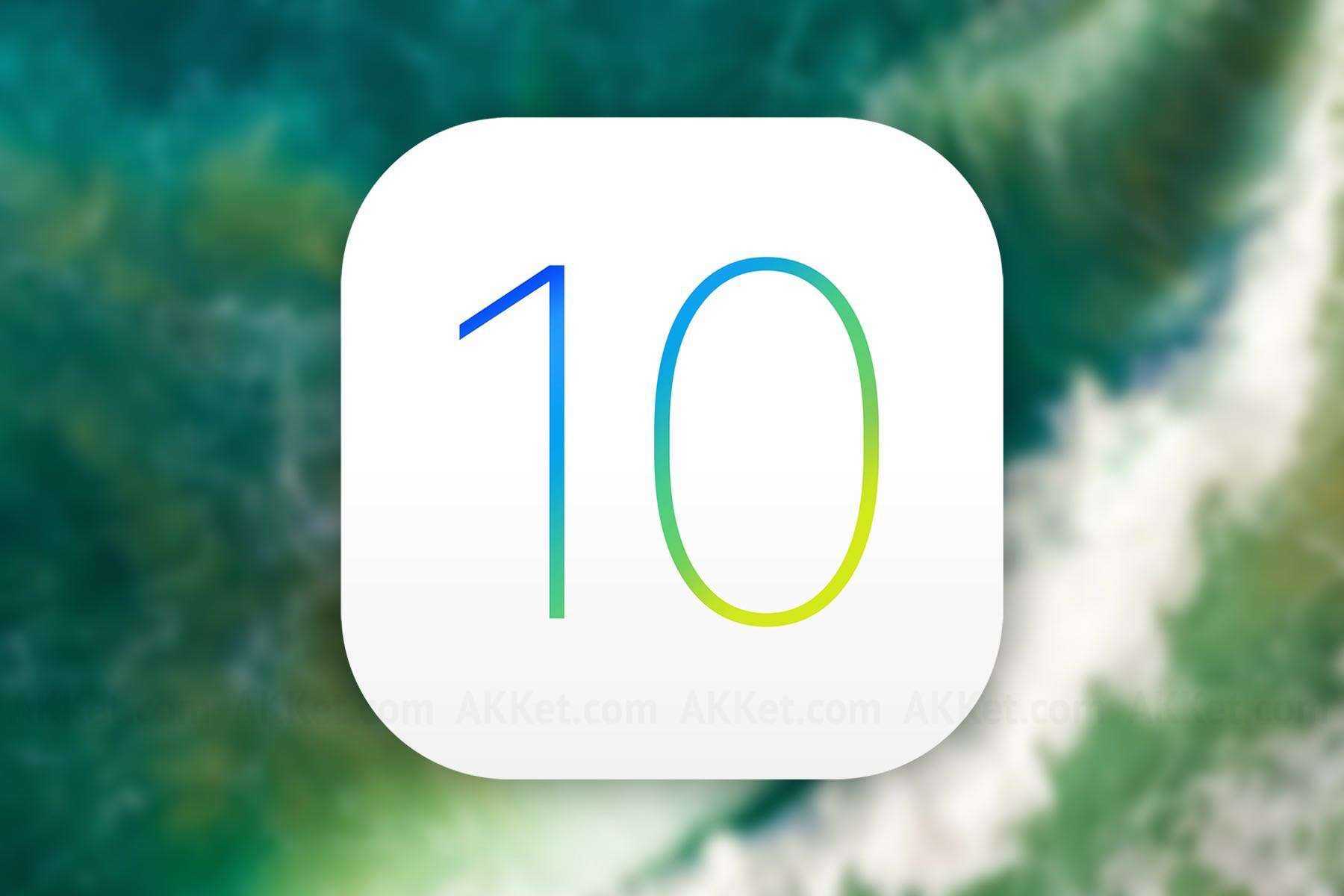 Как установить ios 14 beta прямо сейчас